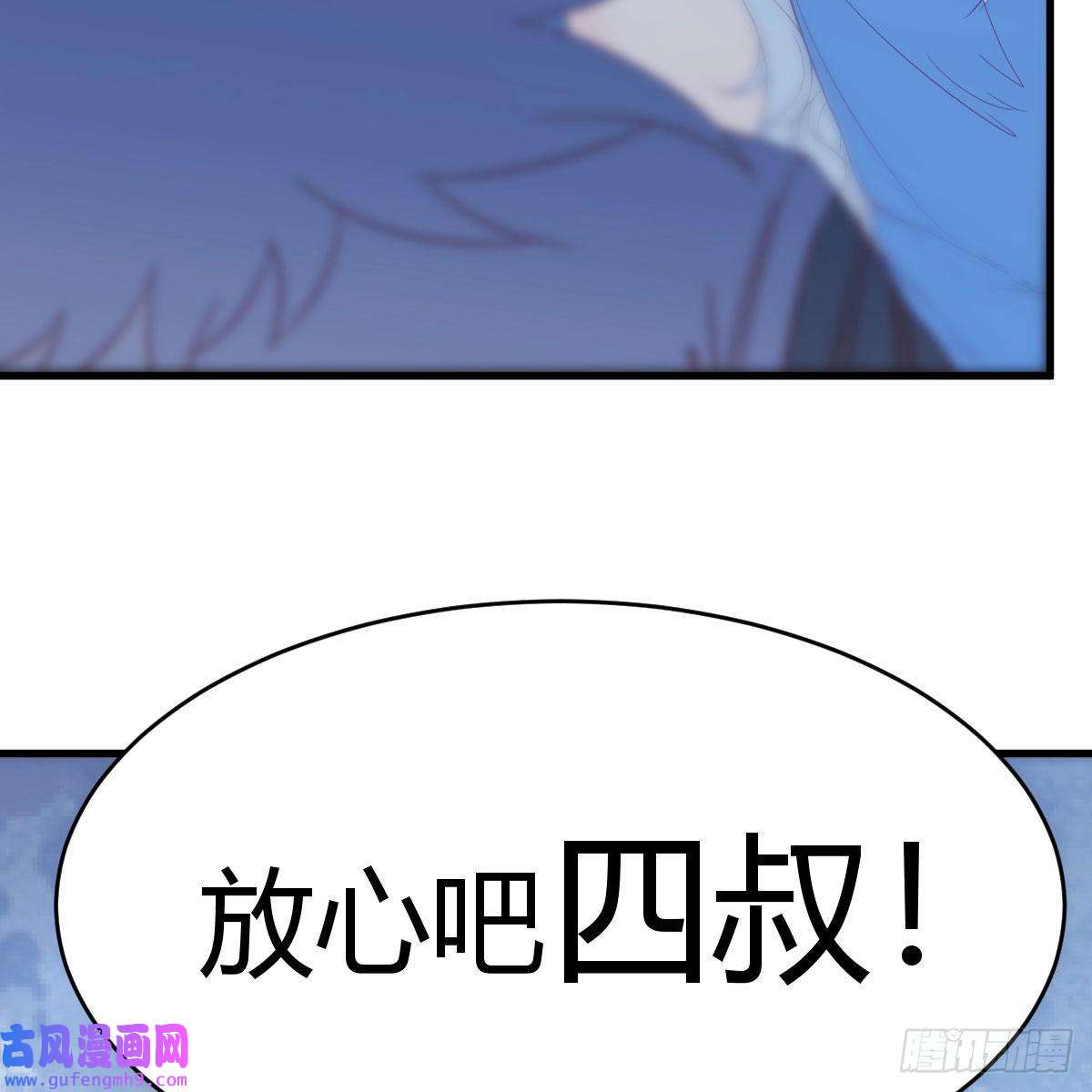 我有元婴NB症连更第十二天！