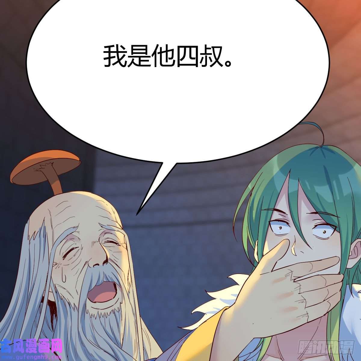 我有元婴NB症连更第十二天！