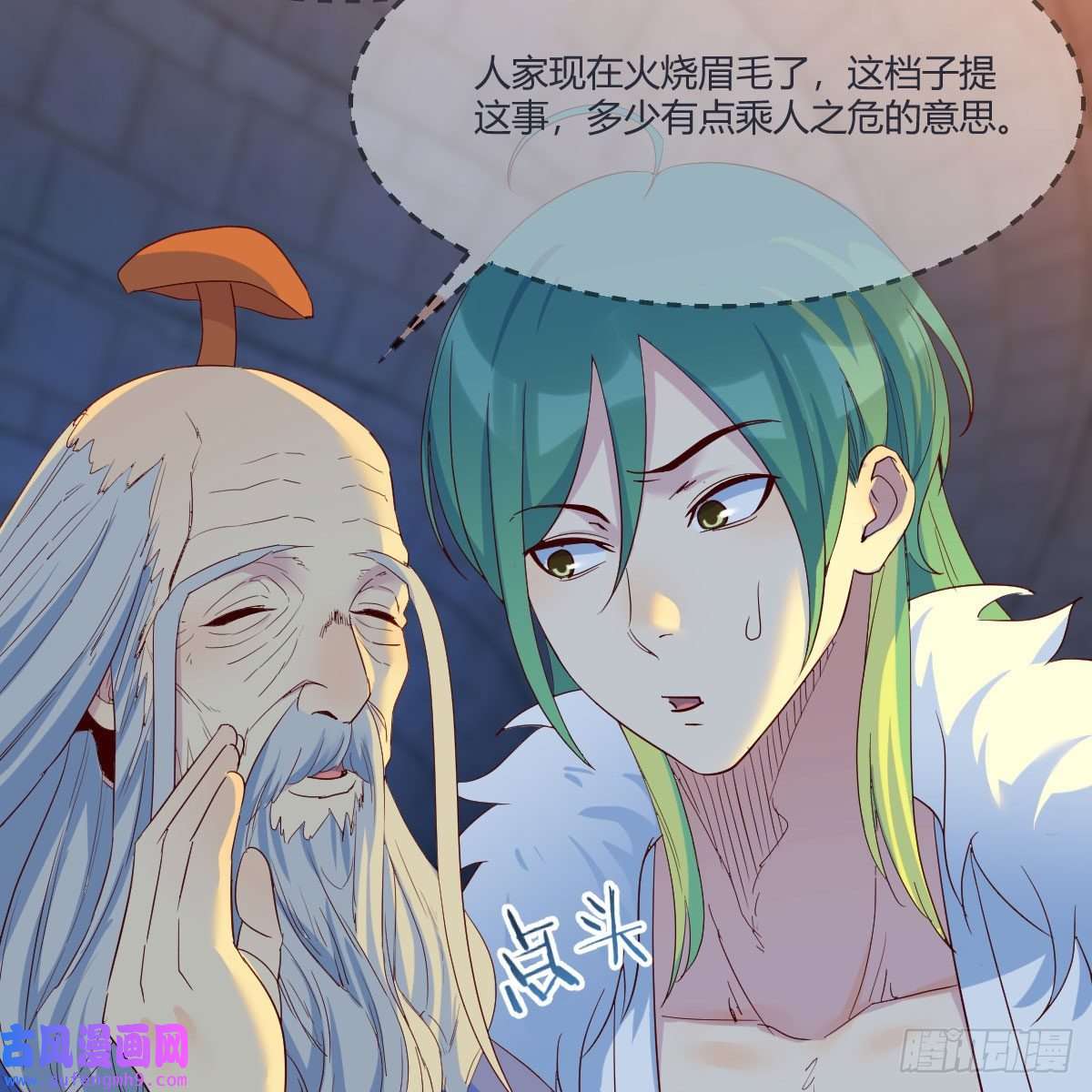 我有元婴NB症连更第十二天！