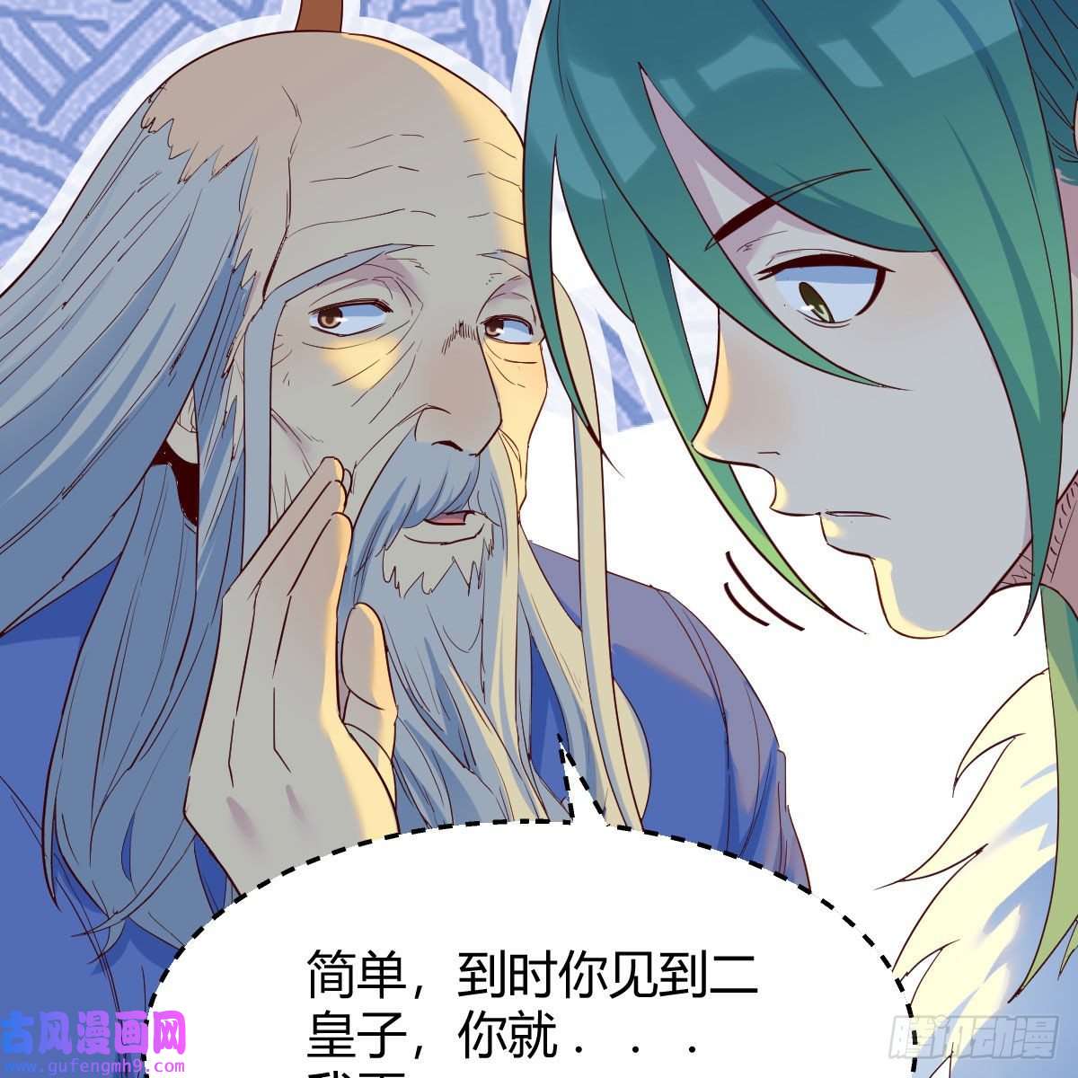 我有元婴NB症连更第十二天！