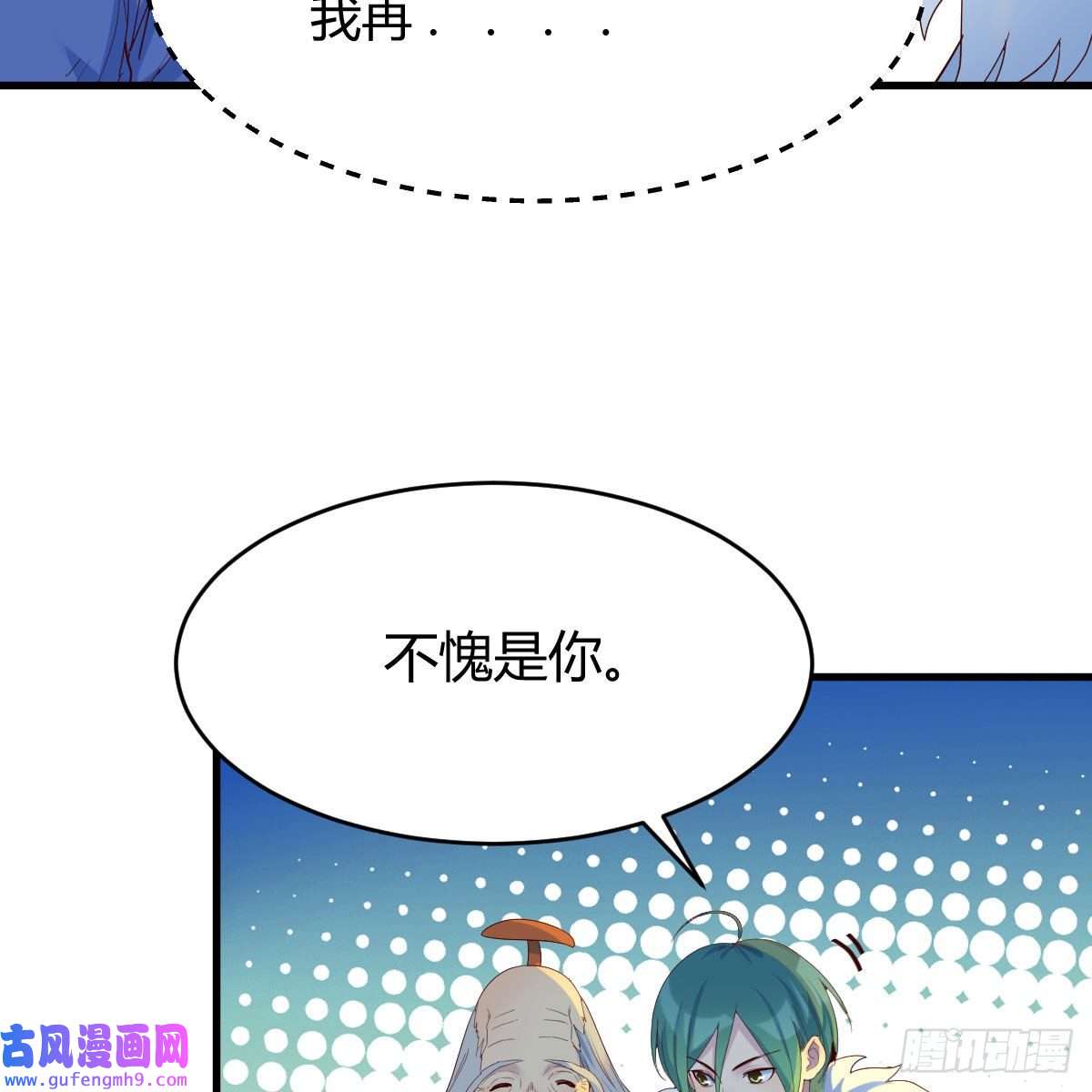 我有元婴NB症连更第十二天！