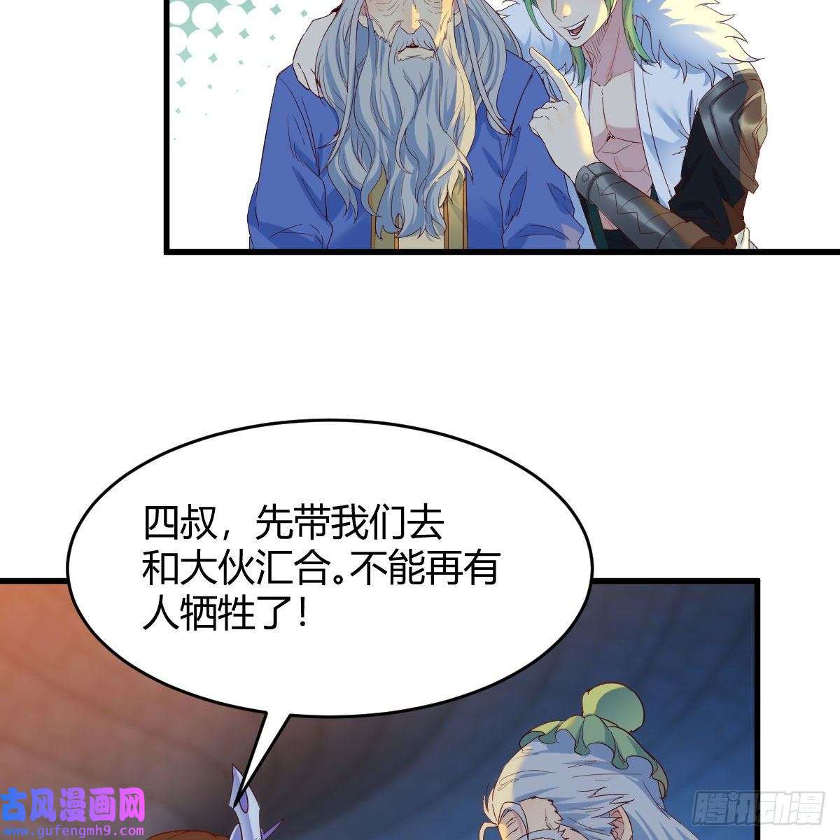 我有元婴NB症连更第十二天！