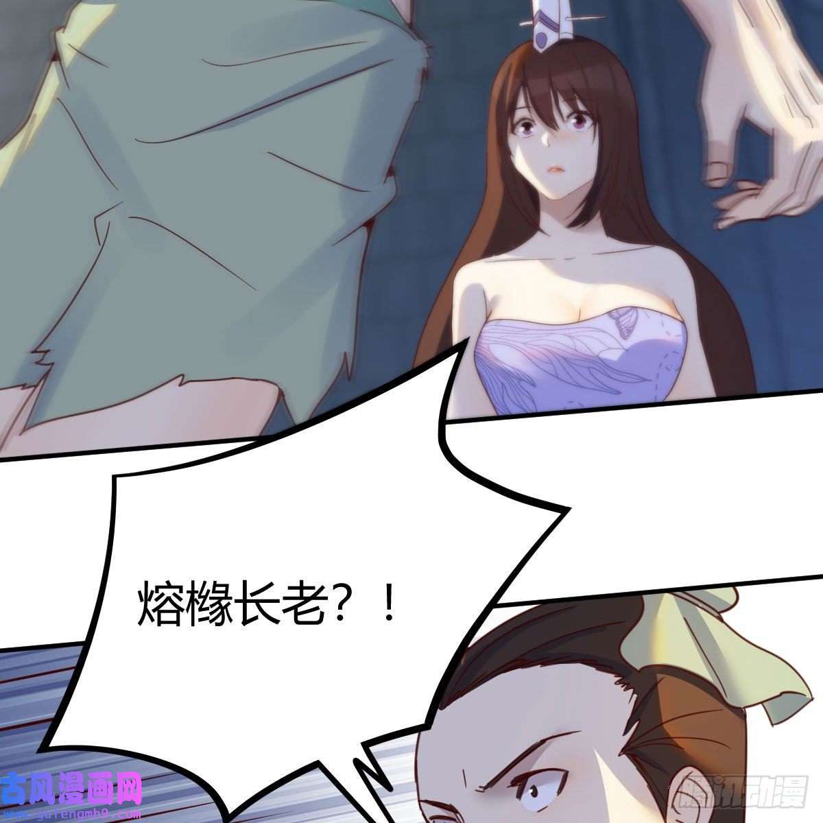 我有元婴NB症连更第十二天！