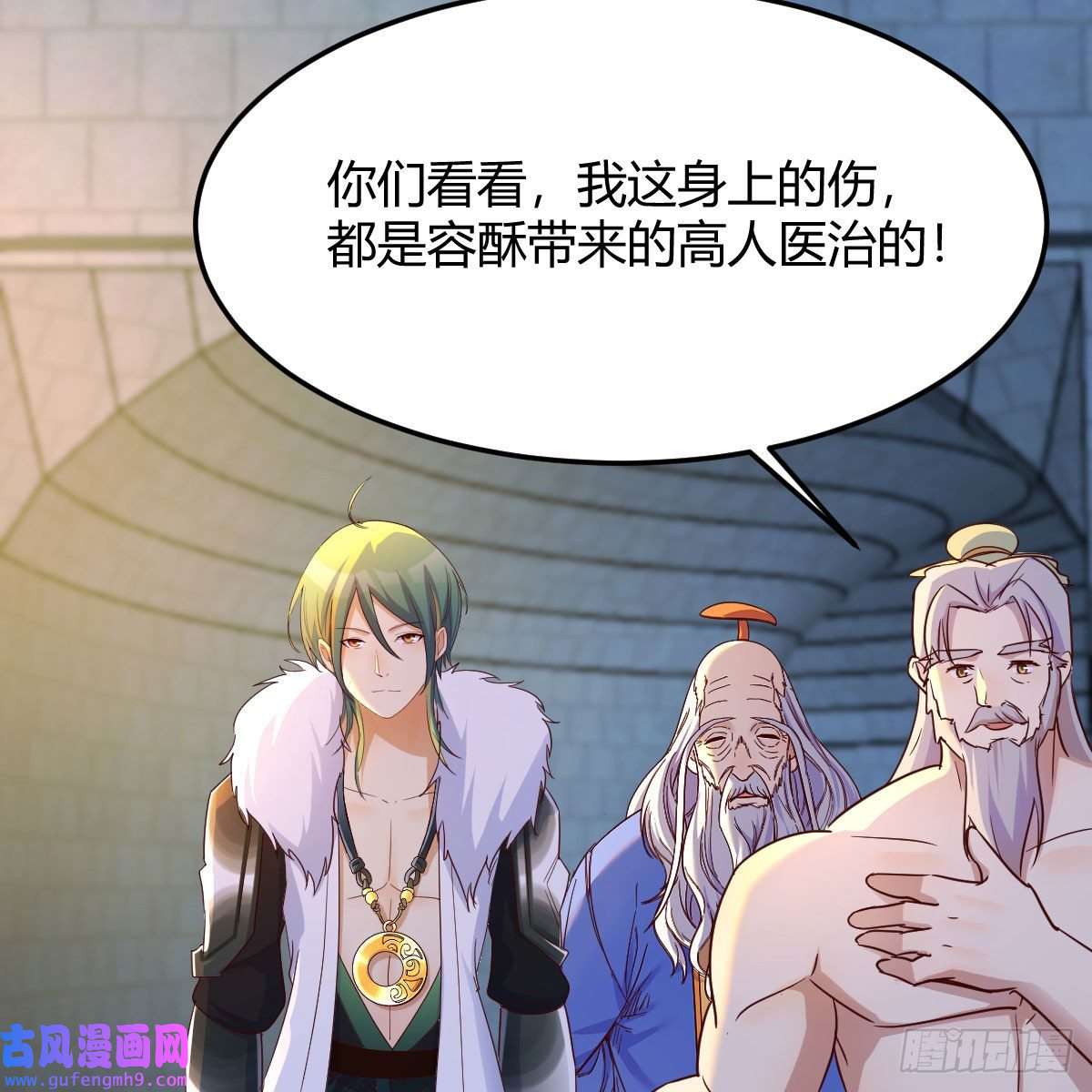 我有元婴NB症连更第十二天！