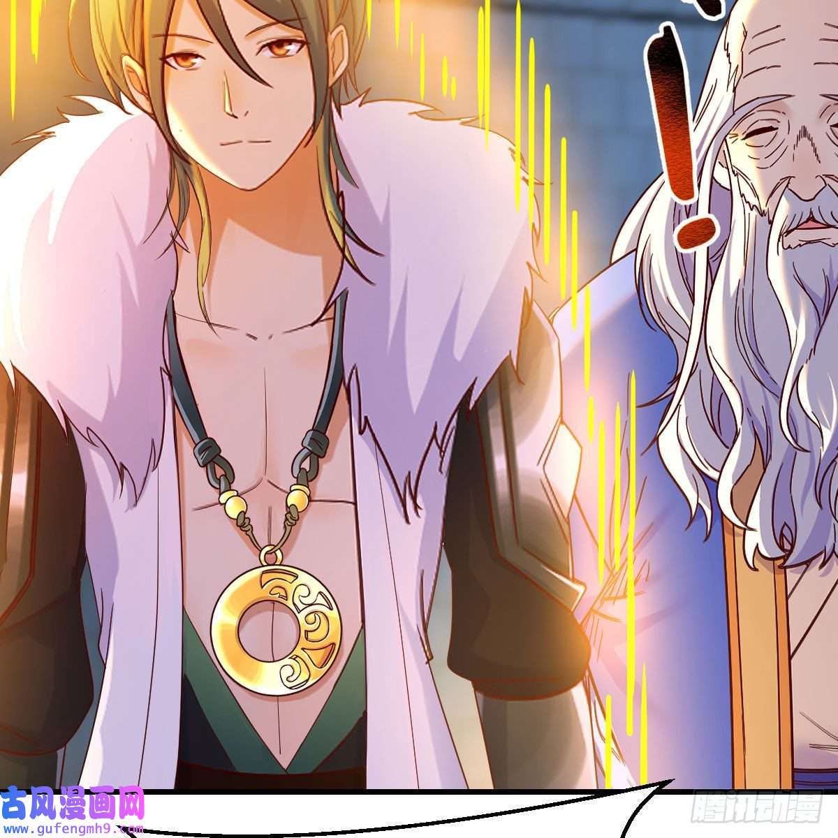 我有元婴NB症连更第十二天！