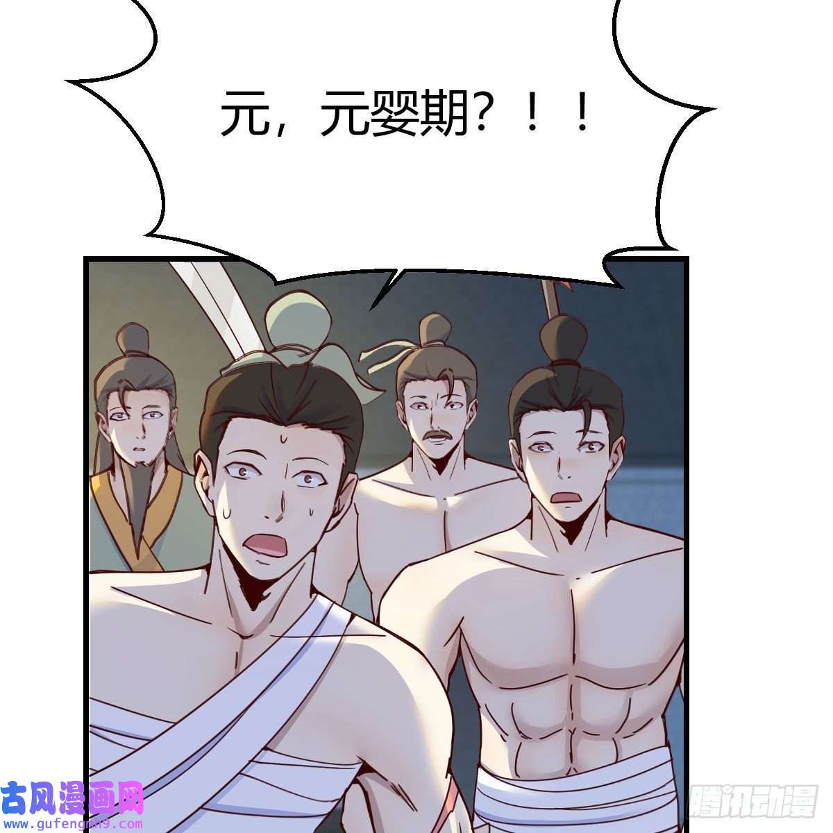 我有元婴NB症连更第十二天！