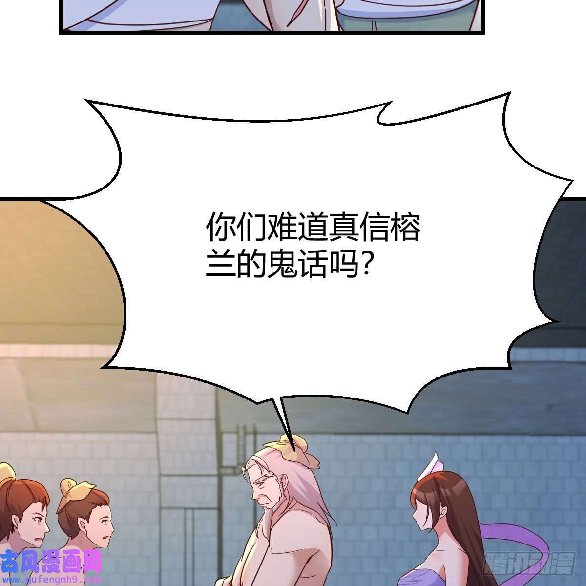 我有元婴NB症连更第十二天！