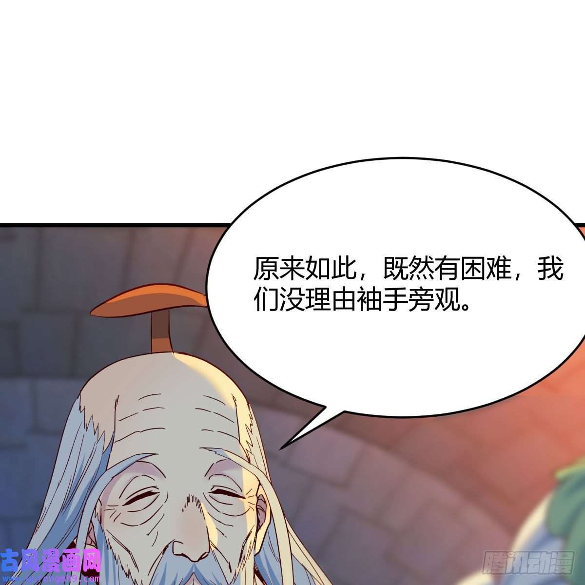 我有元婴NB症连更第十二天！