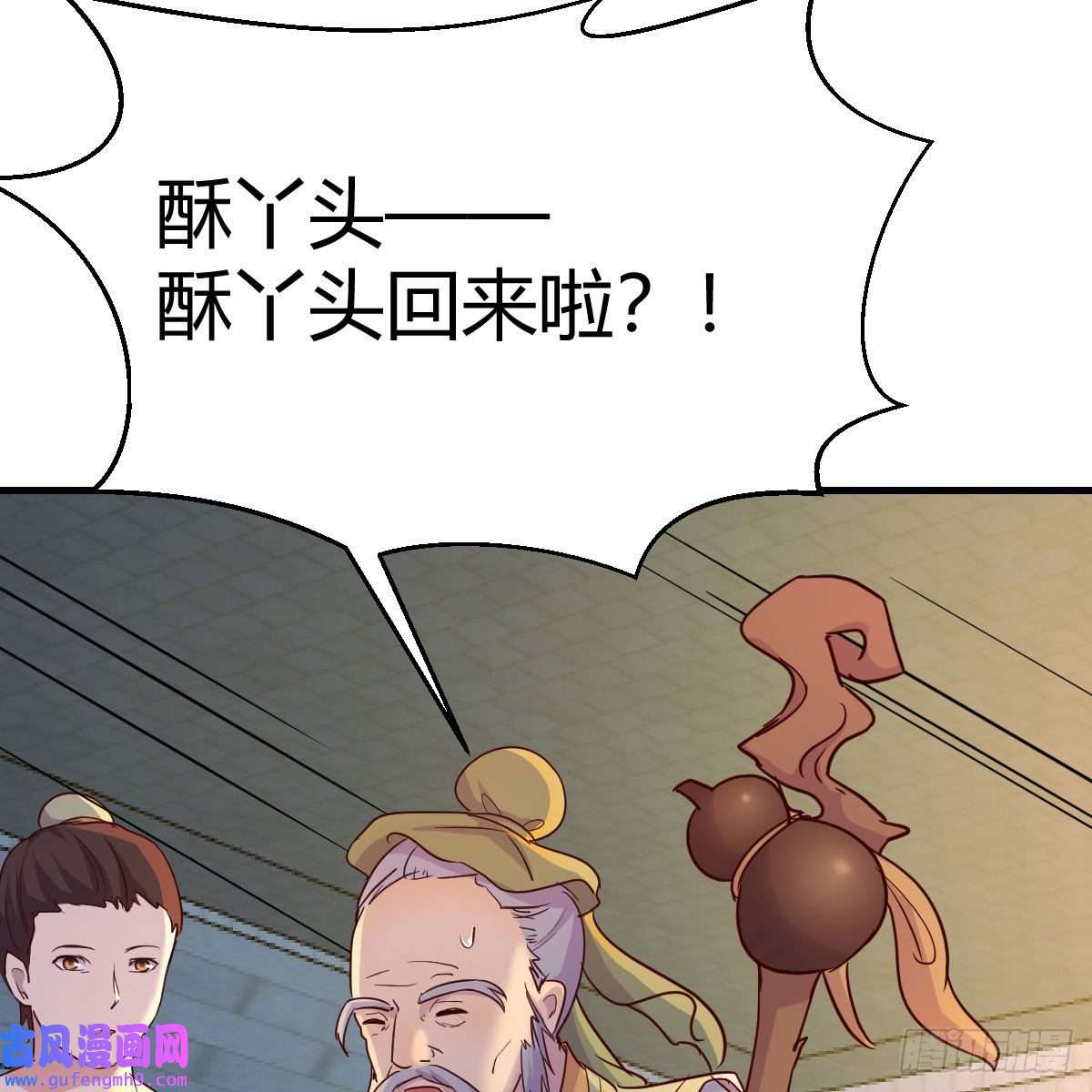 我有元婴NB症连更第十二天！