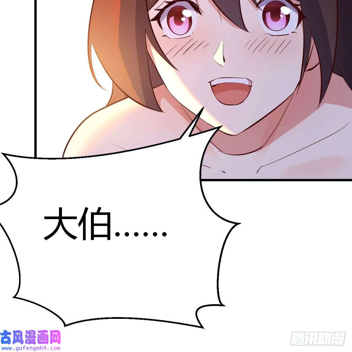 我有元婴NB症连更第十二天！