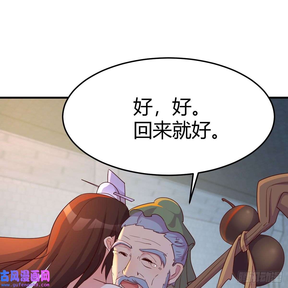 我有元婴NB症连更第十二天！