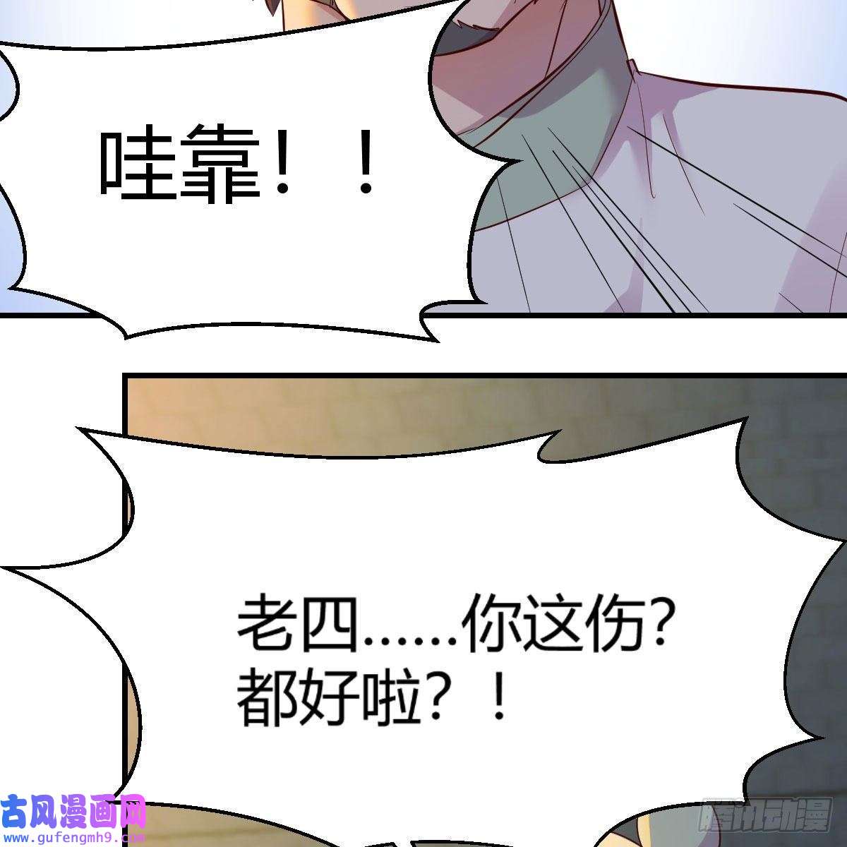 我有元婴NB症连更第十二天！