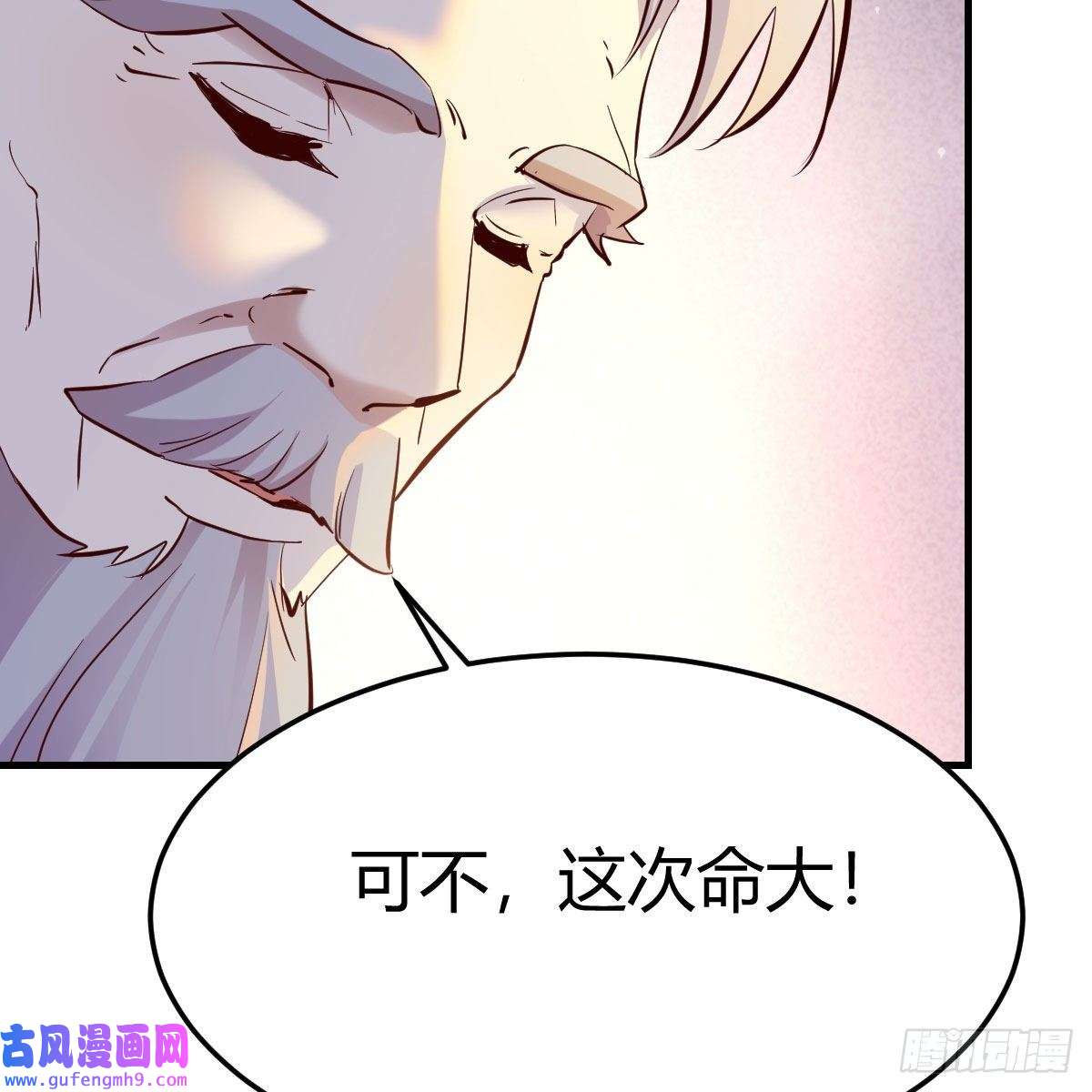 我有元婴NB症连更第十二天！