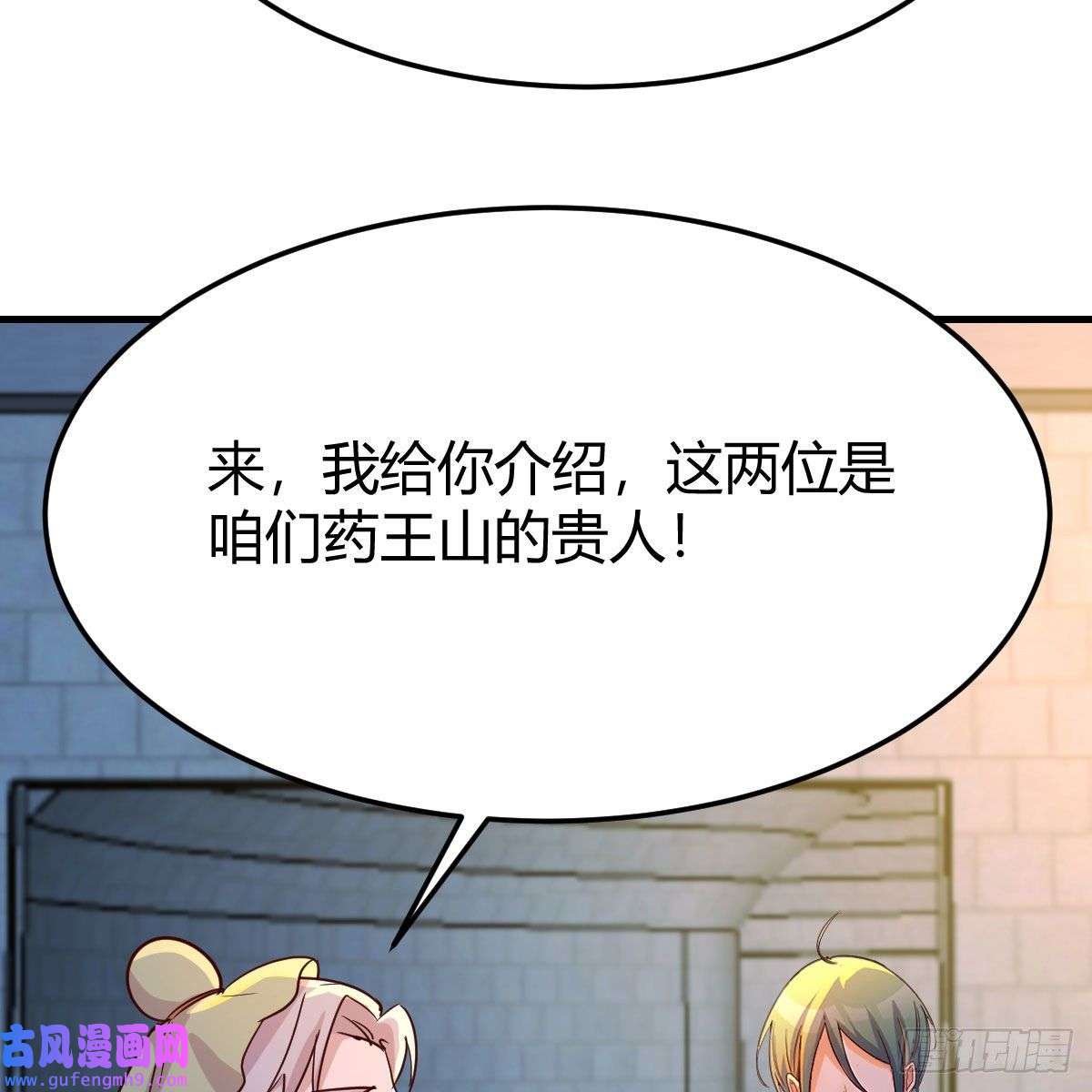 我有元婴NB症连更第十二天！