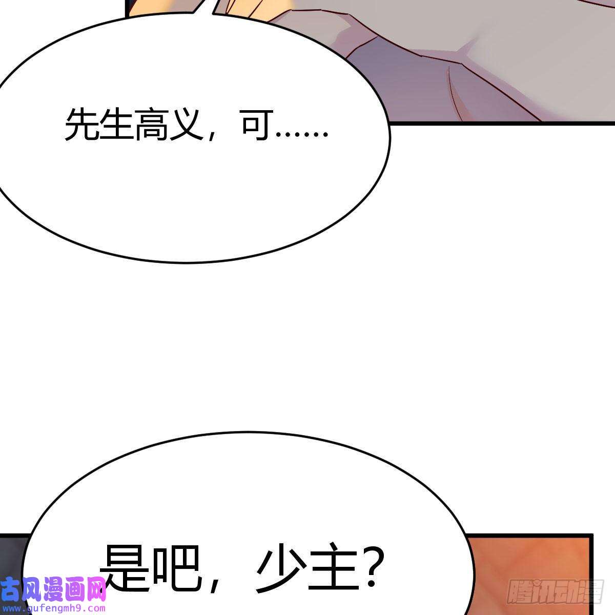 我有元婴NB症连更第十二天！