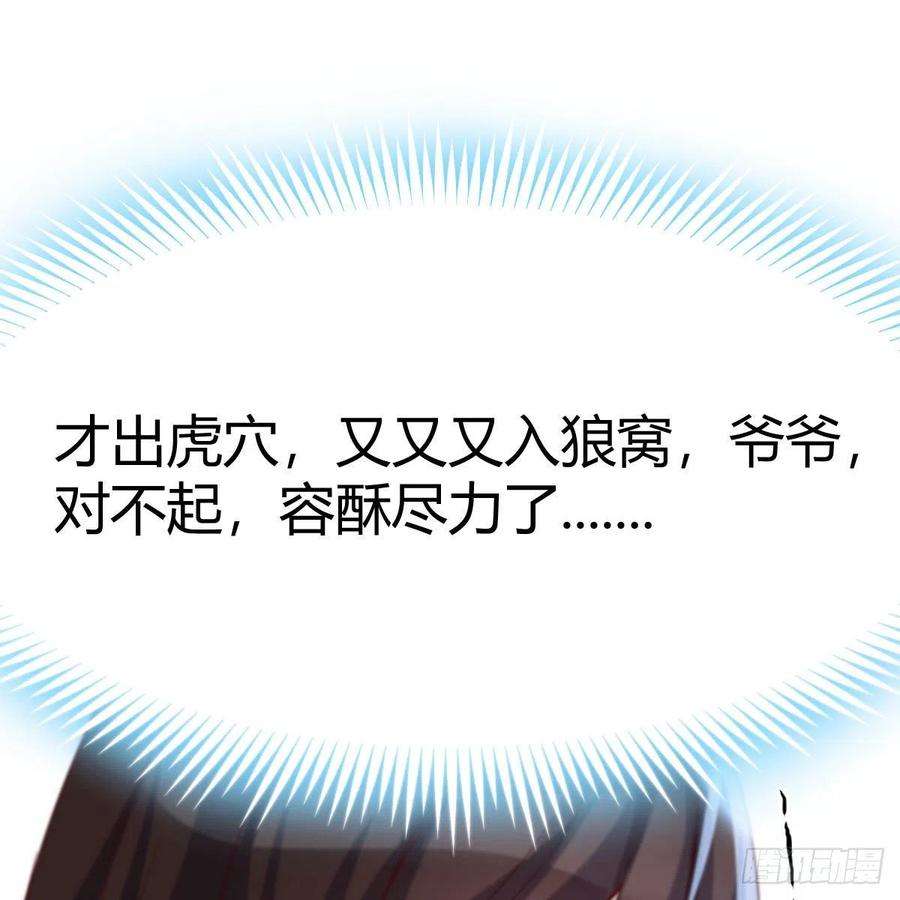 我有元婴NB症演技大赏 2