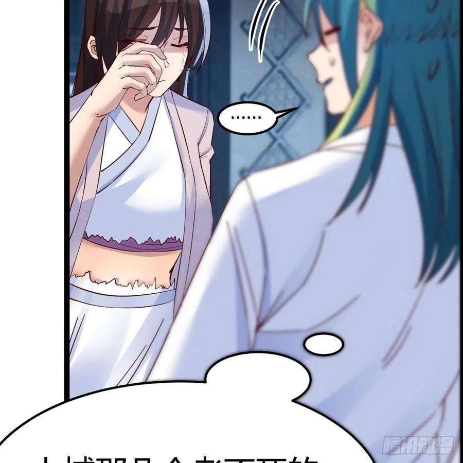 我有元婴NB症演技大赏 2