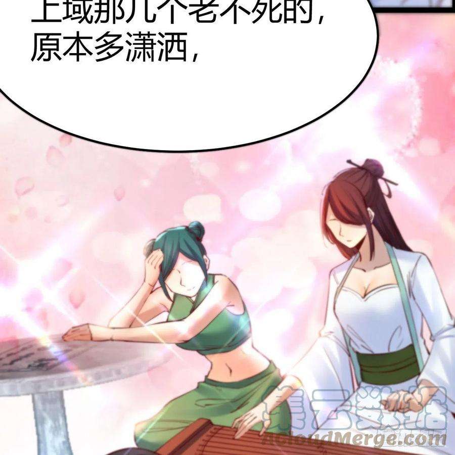 我有元婴NB症演技大赏 2