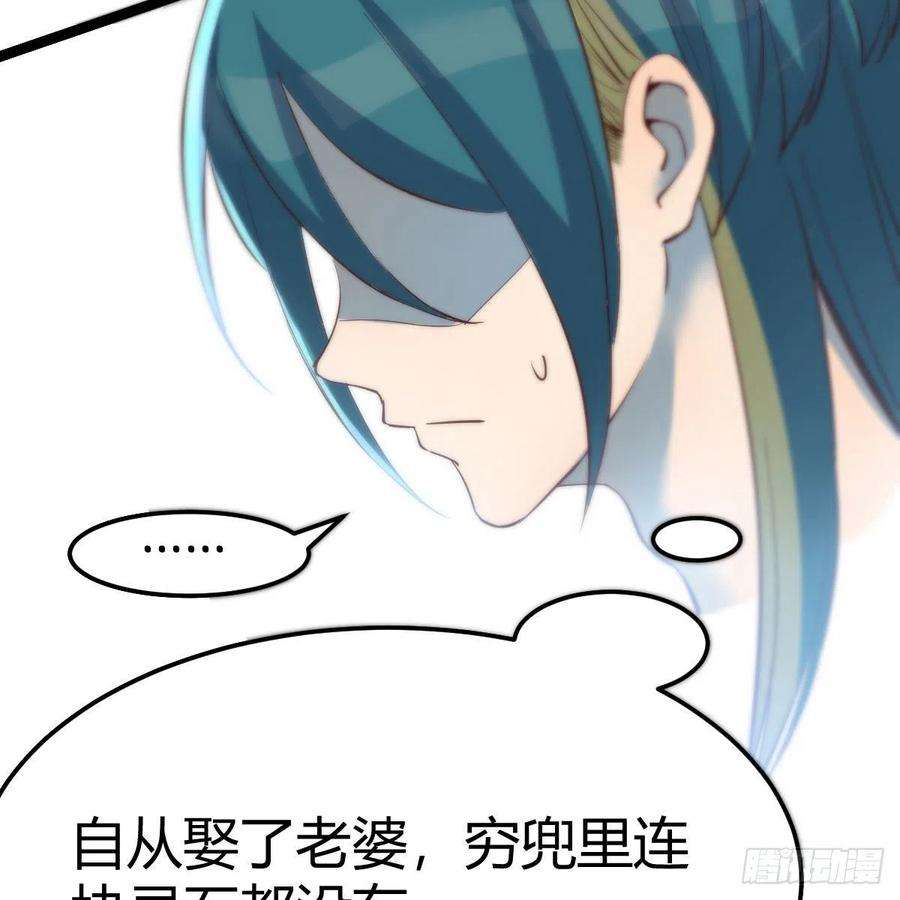 我有元婴NB症演技大赏 2