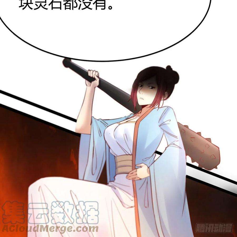 我有元婴NB症演技大赏 2