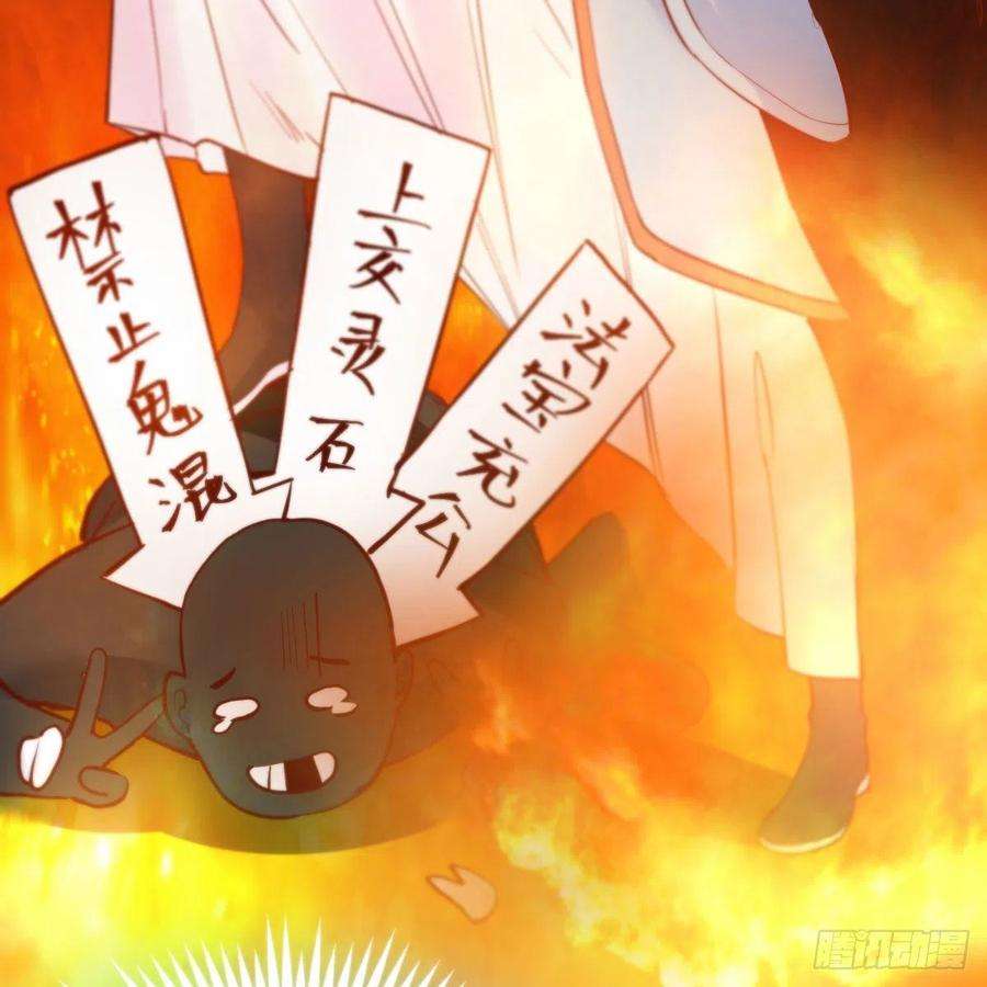 我有元婴NB症演技大赏 2