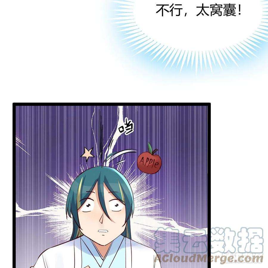 我有元婴NB症演技大赏 2