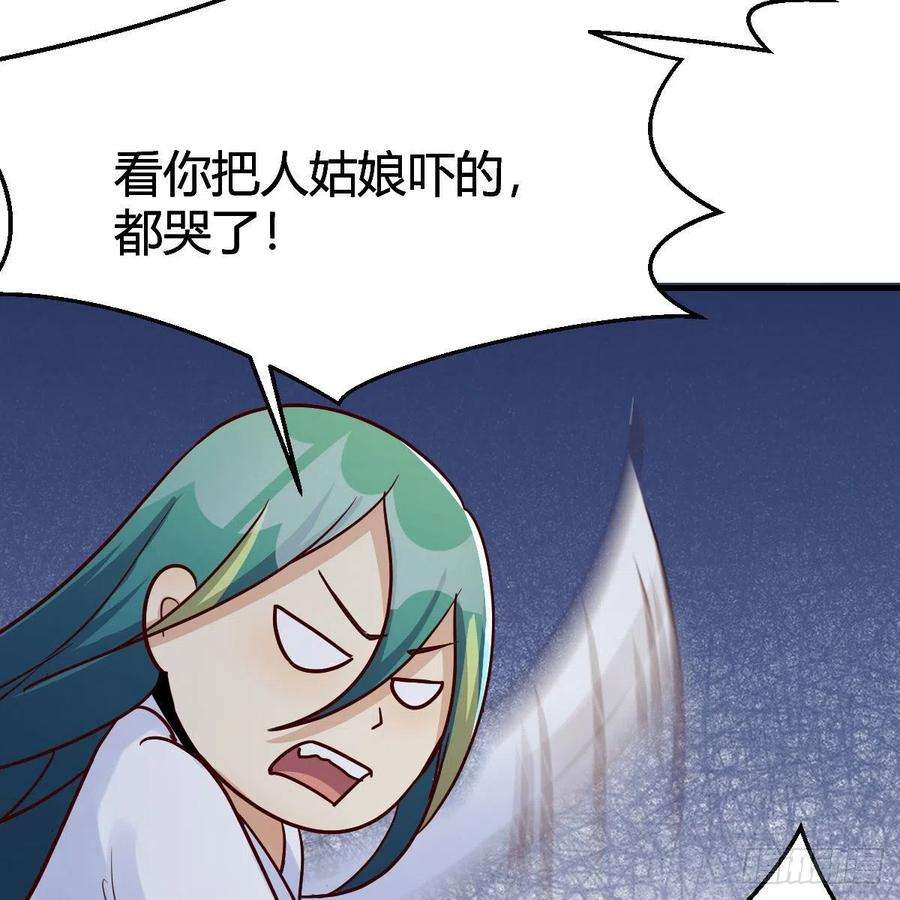 我有元婴NB症演技大赏 2