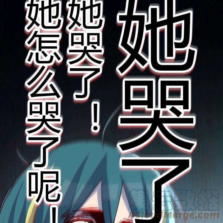 我有元婴NB症演技大赏 2