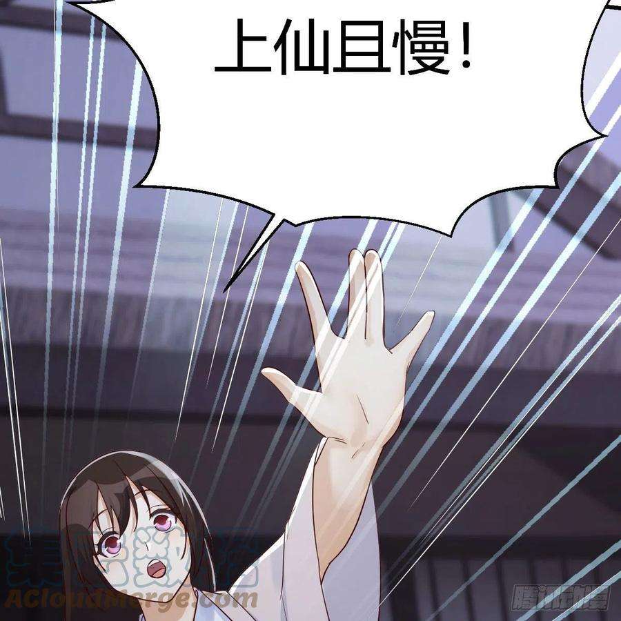 我有元婴NB症演技大赏 2