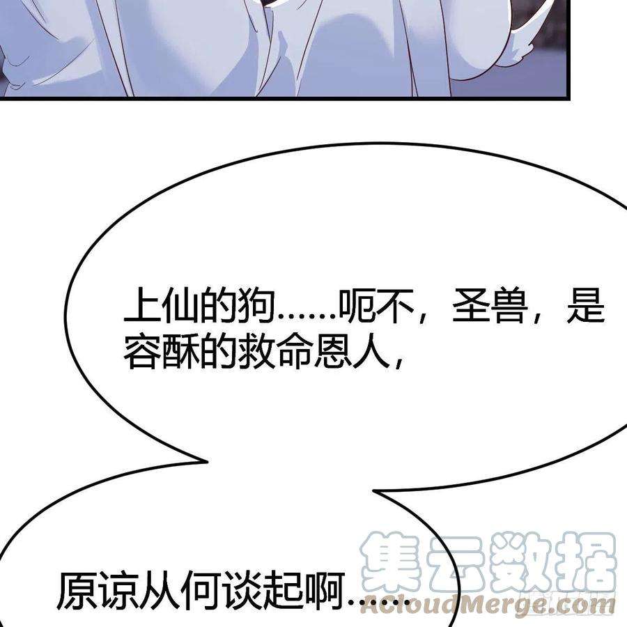 我有元婴NB症演技大赏 2