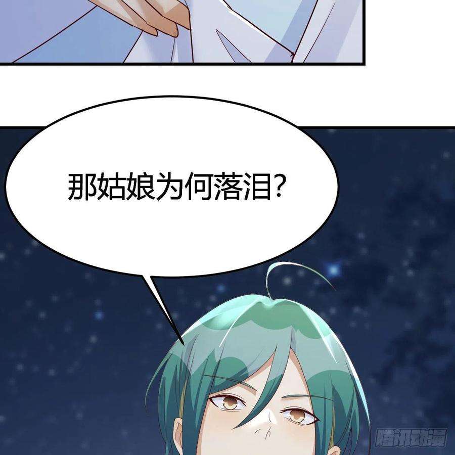 我有元婴NB症演技大赏 2