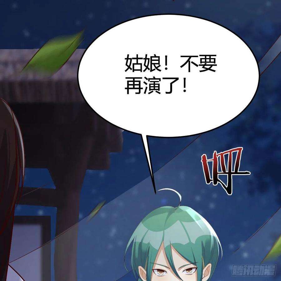 我有元婴NB症演技大赏 2