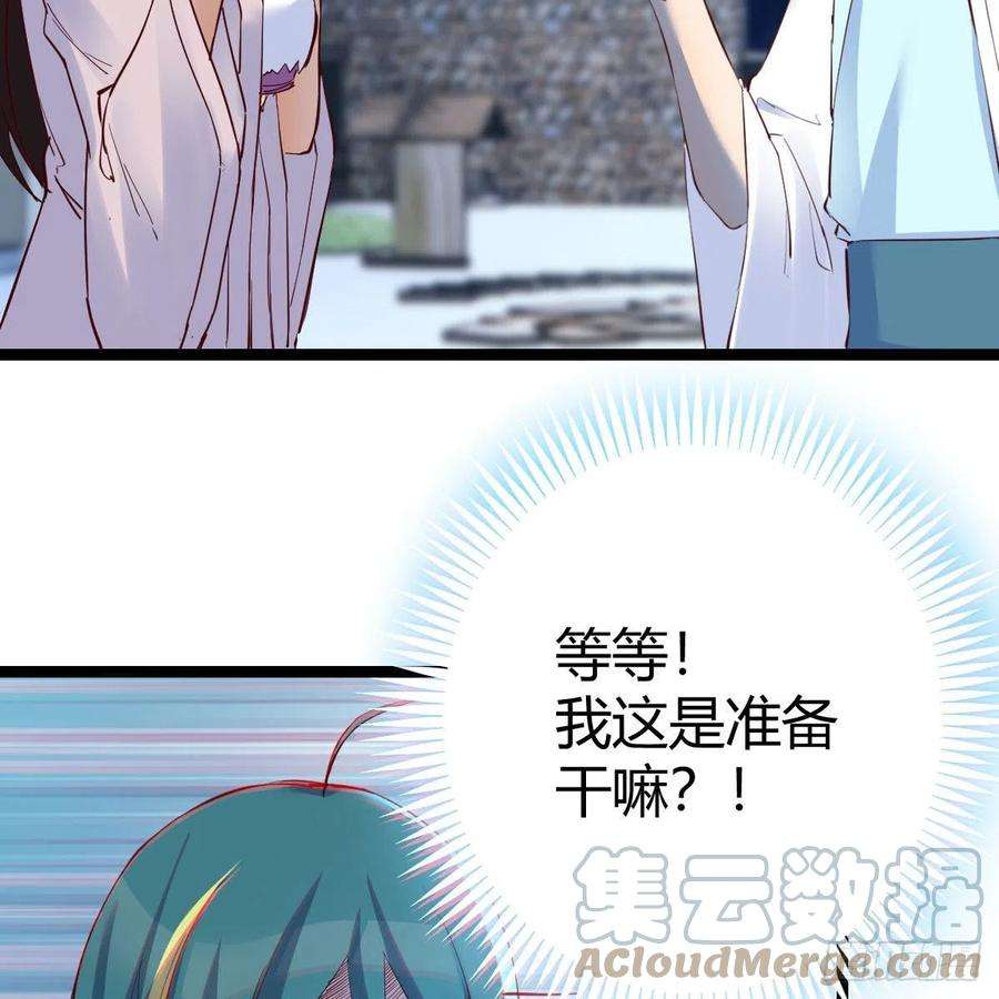 我有元婴NB症演技大赏 2