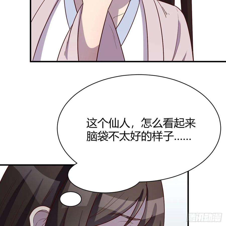 我有元婴NB症演技大赏 2