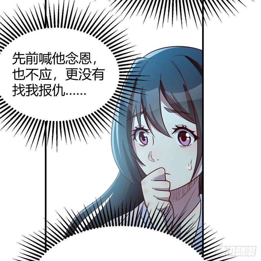 我有元婴NB症演技大赏 2