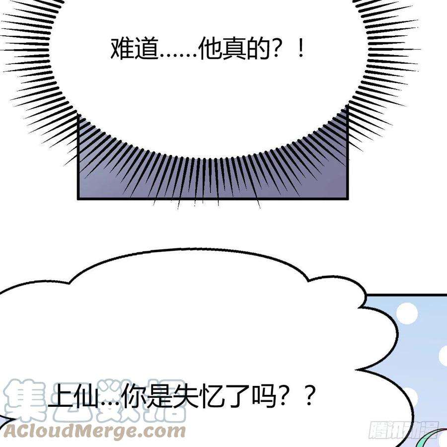 我有元婴NB症演技大赏 2