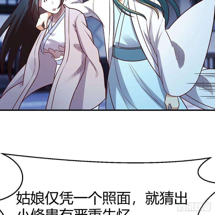 我有元婴NB症演技大赏 2