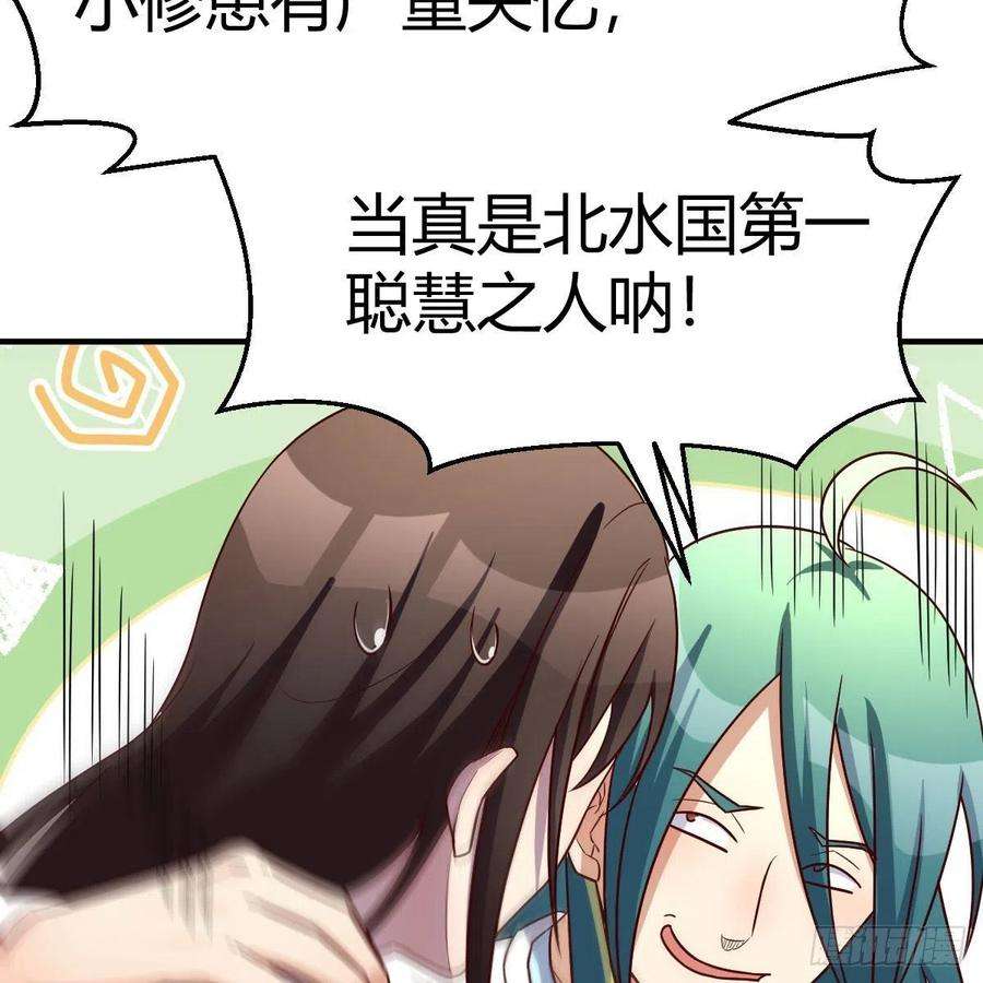 我有元婴NB症演技大赏 2