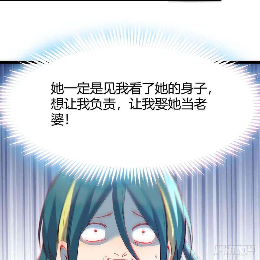 我有元婴NB症演技大赏 2