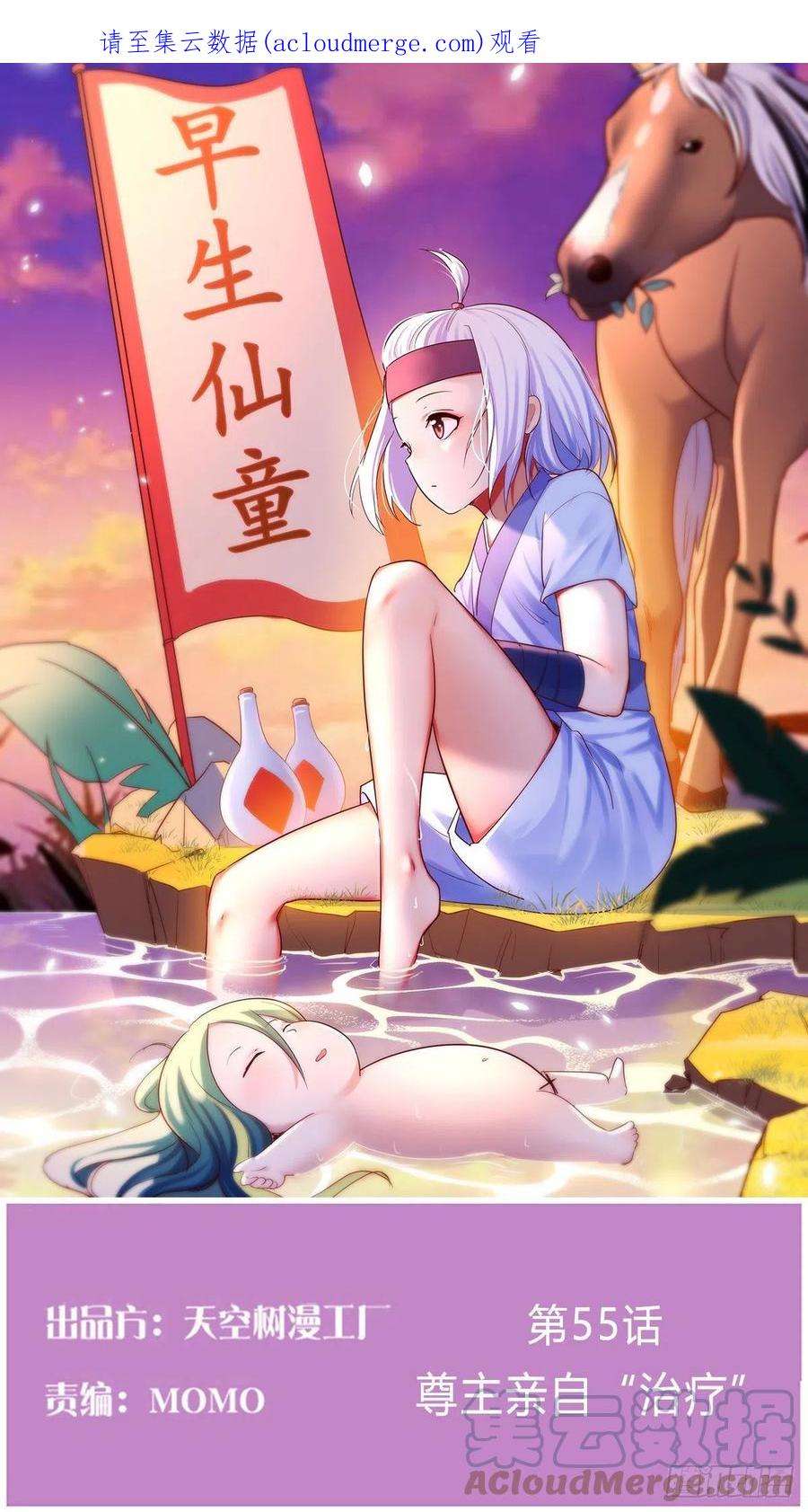 我有元婴NB症尊主亲自”治疗“