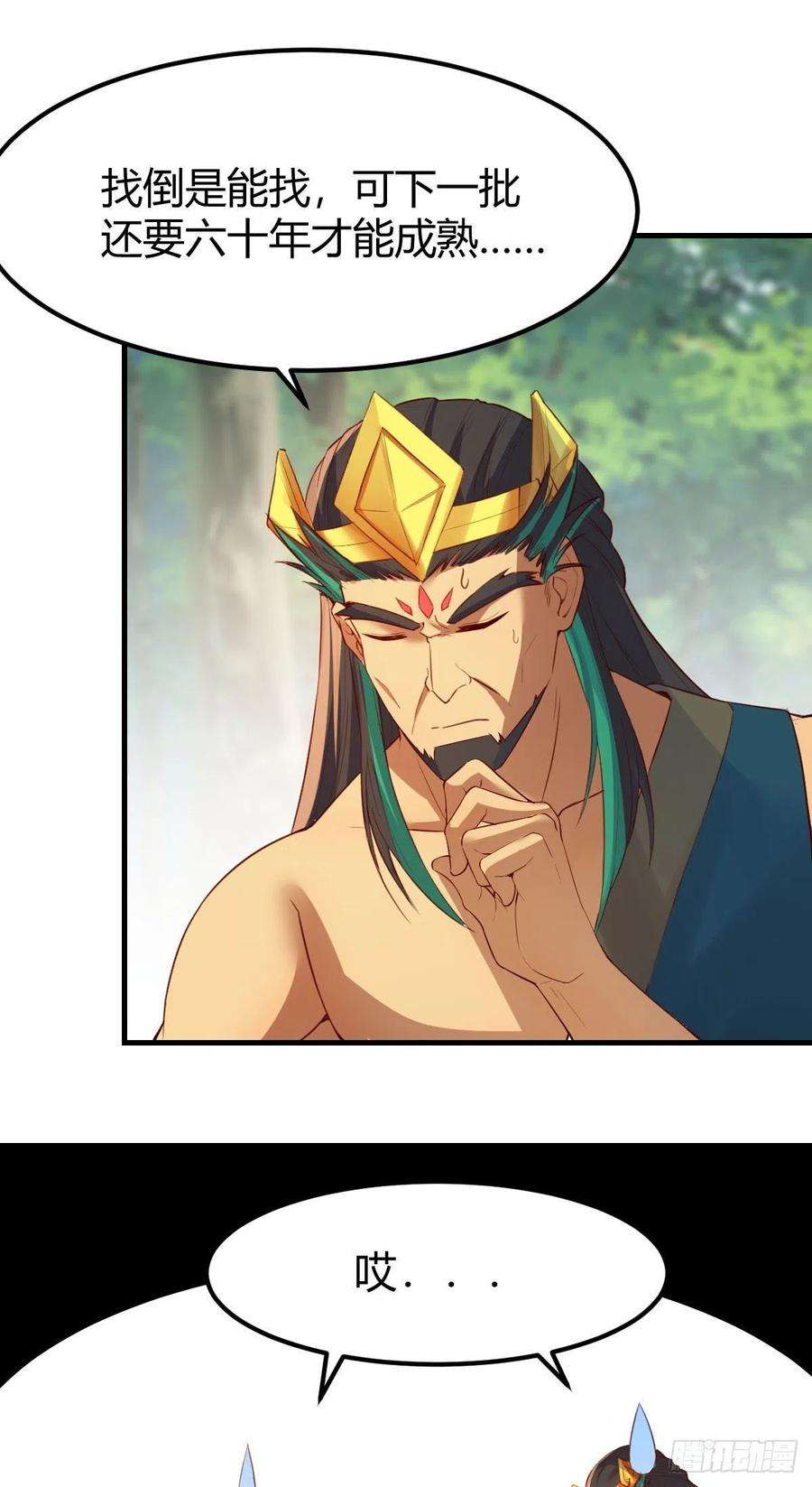 我有元婴NB症尊主亲自”治疗“