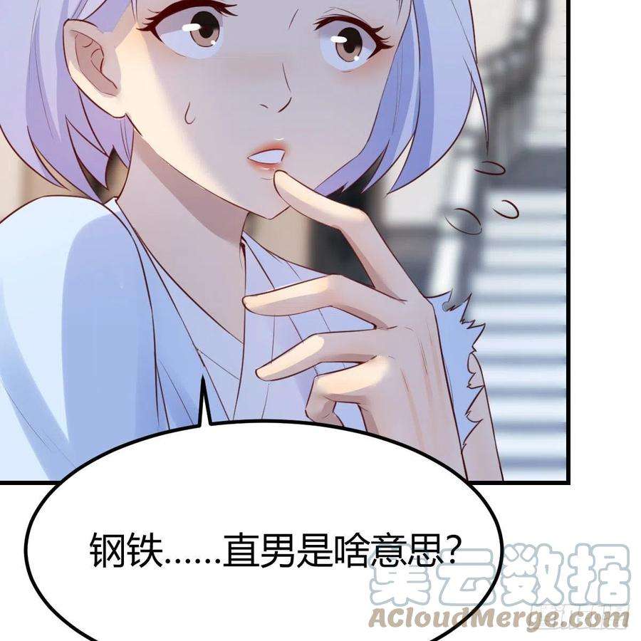 我有元婴NB症尊主亲自”治疗“