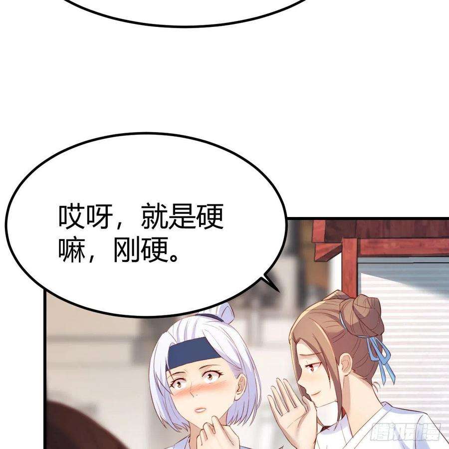 我有元婴NB症尊主亲自”治疗“