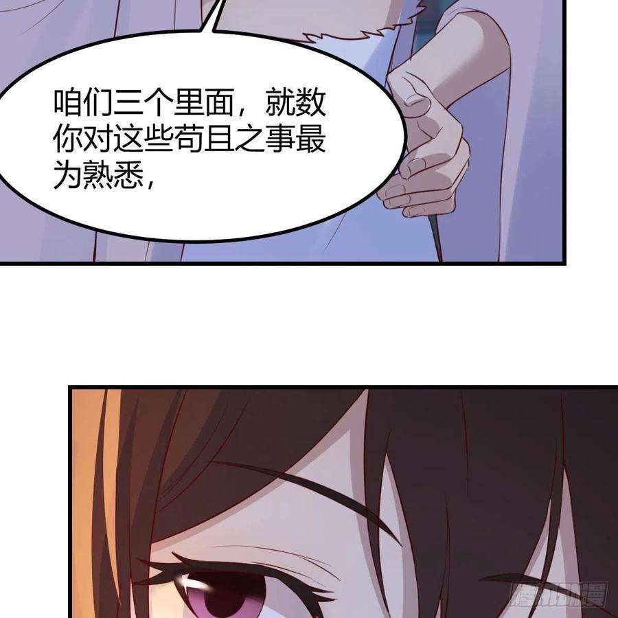 我有元婴NB症尊主亲自”治疗“