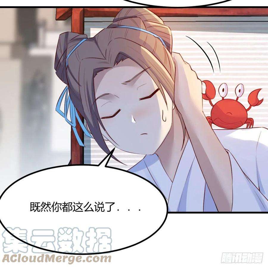 我有元婴NB症尊主亲自”治疗“