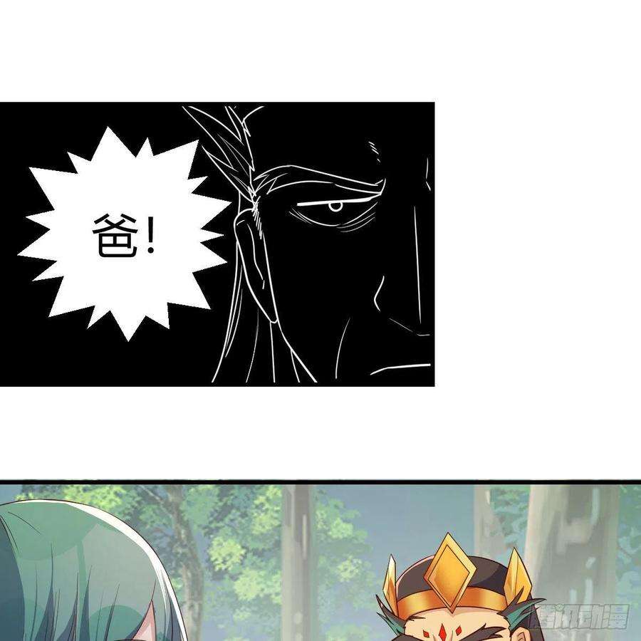 我有元婴NB症尊主亲自”治疗“