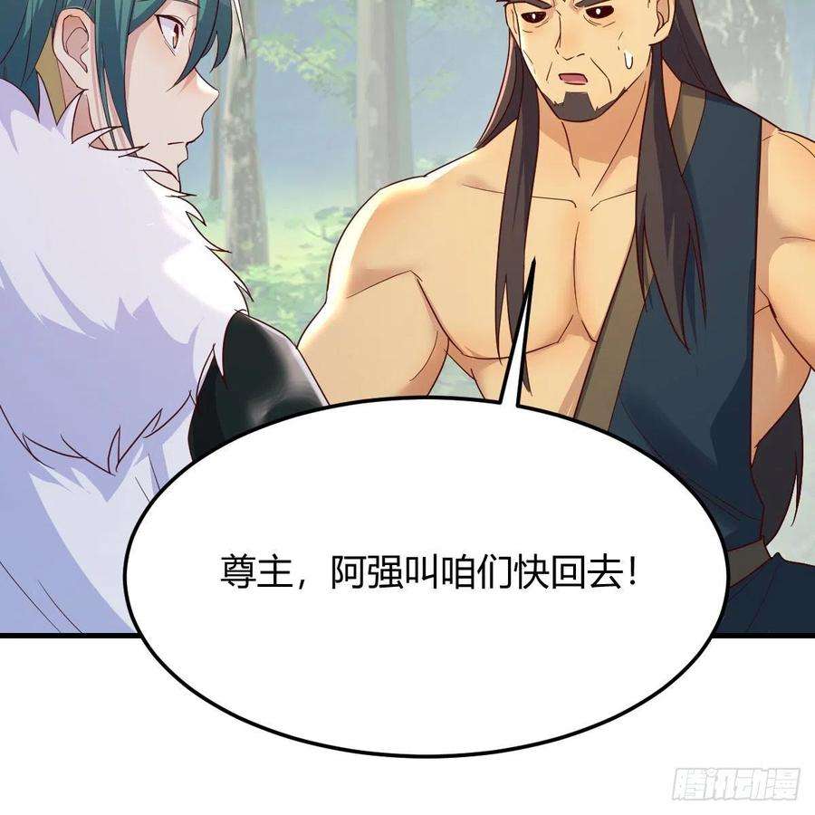 我有元婴NB症尊主亲自”治疗“