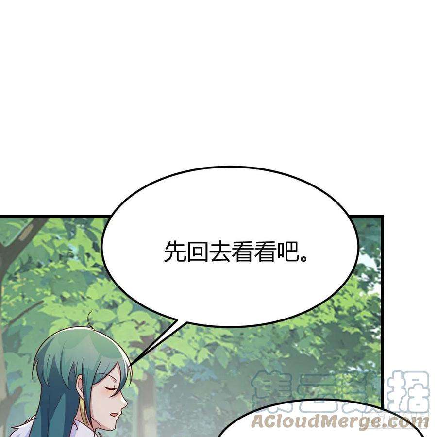 我有元婴NB症尊主亲自”治疗“