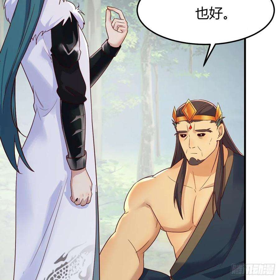 我有元婴NB症尊主亲自”治疗“