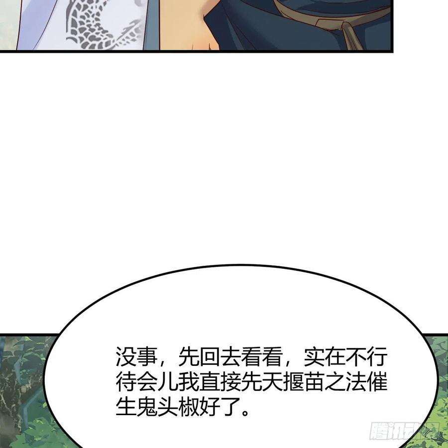 我有元婴NB症尊主亲自”治疗“